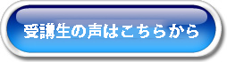 キッズメンタル　メンタルサポート　なりたい自分　bt11